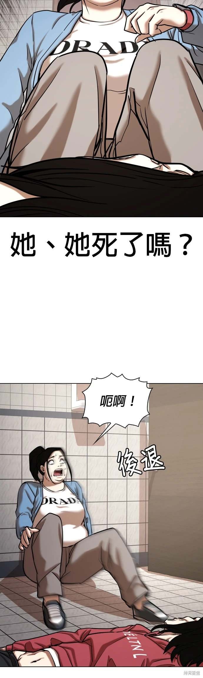 第55话