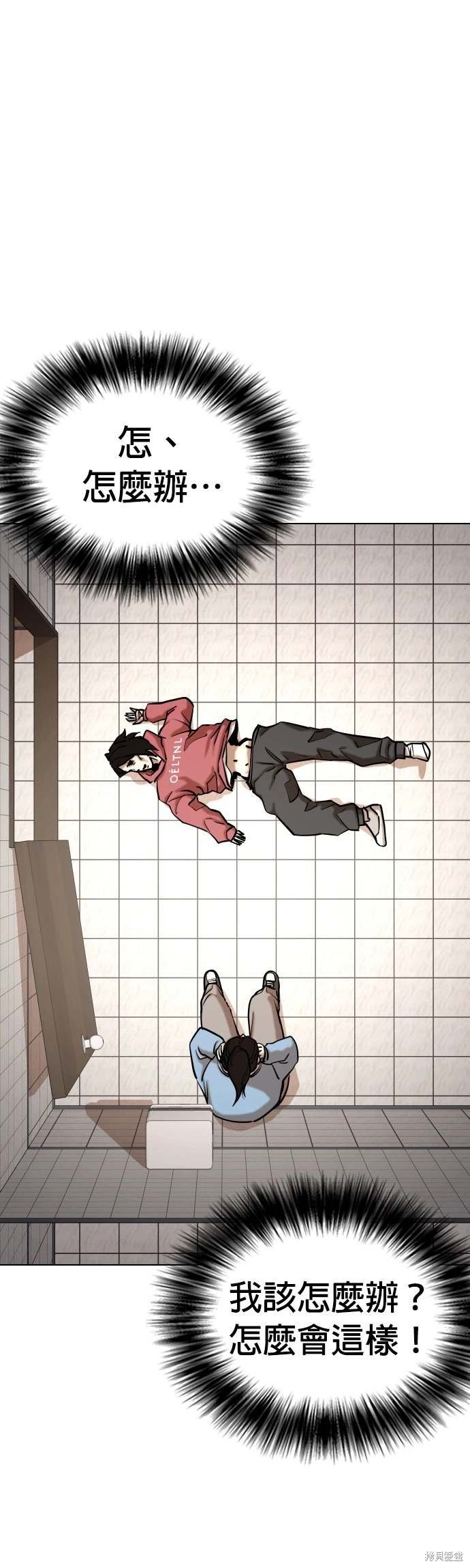 第55话