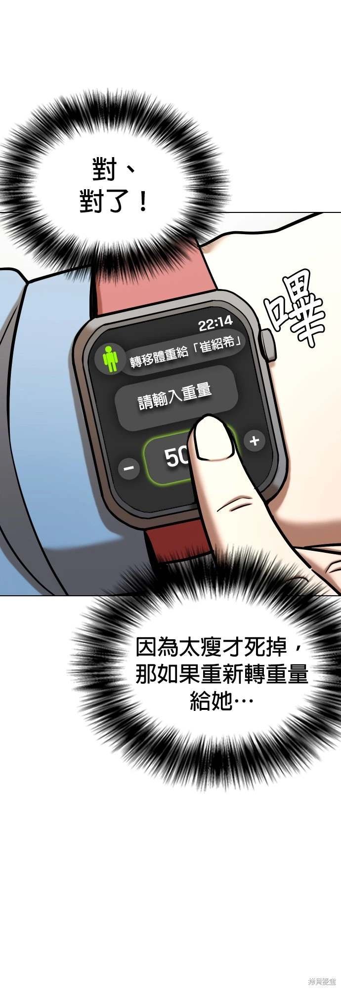 第55话