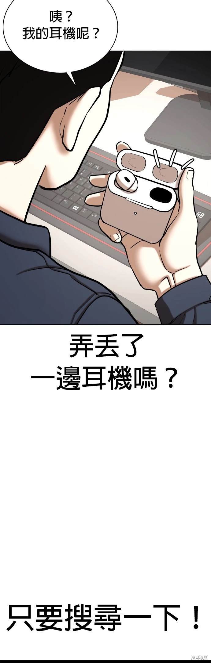 第57话