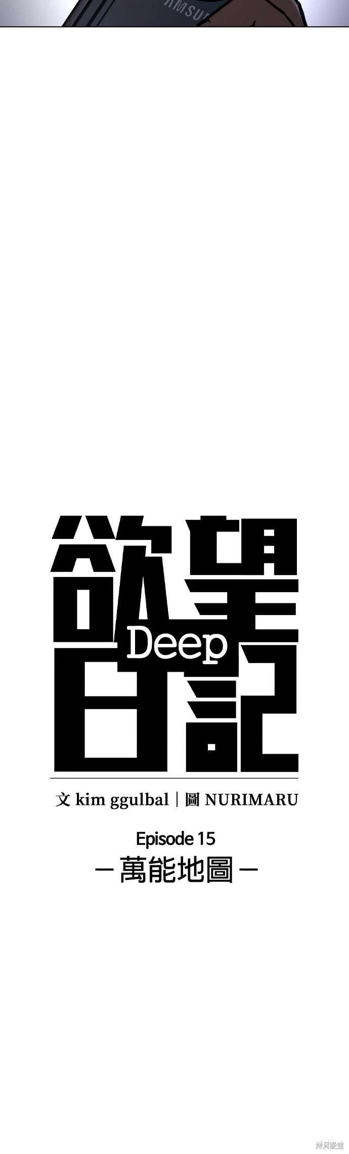 第59话