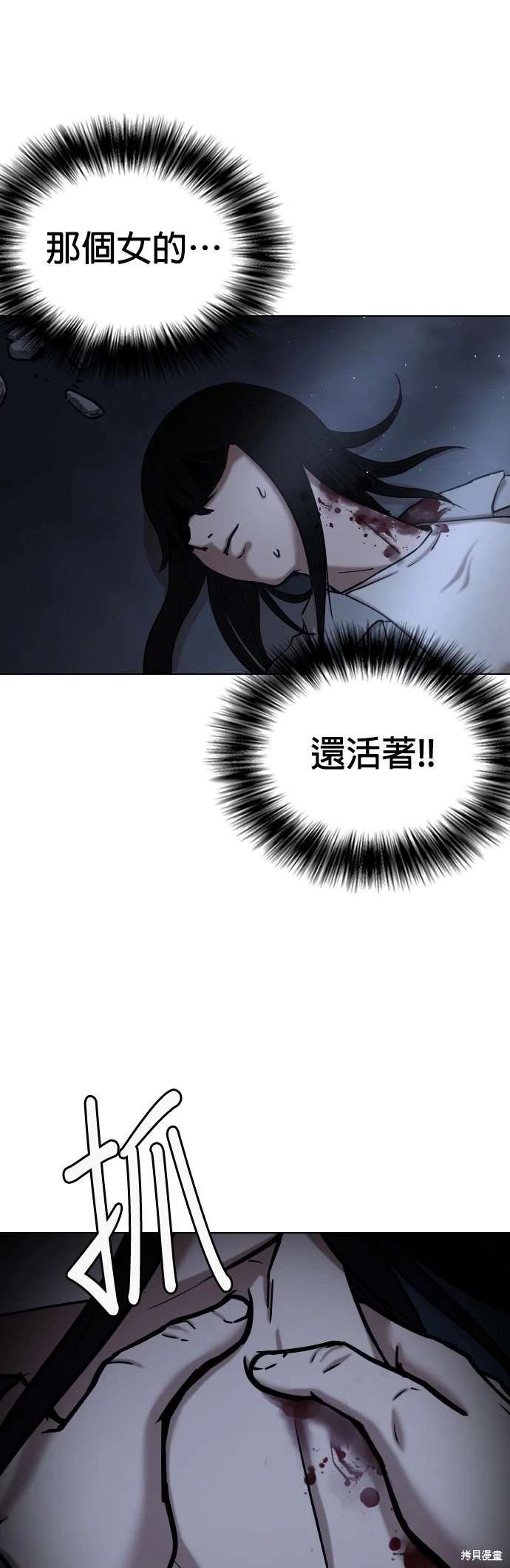 第60话