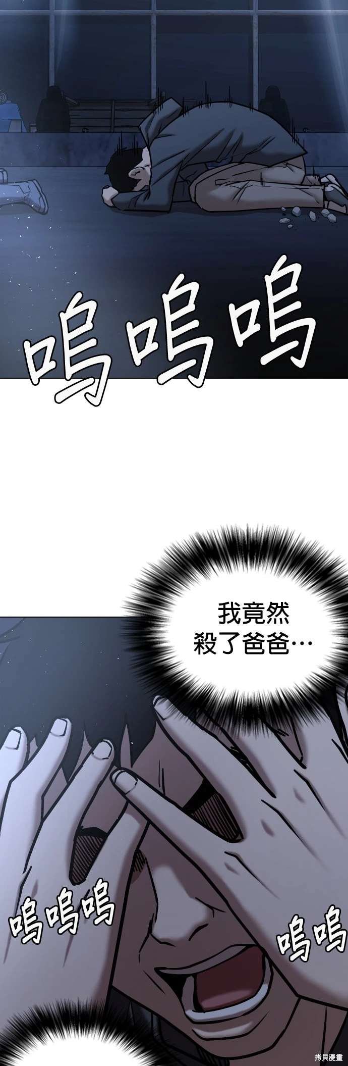 第60话