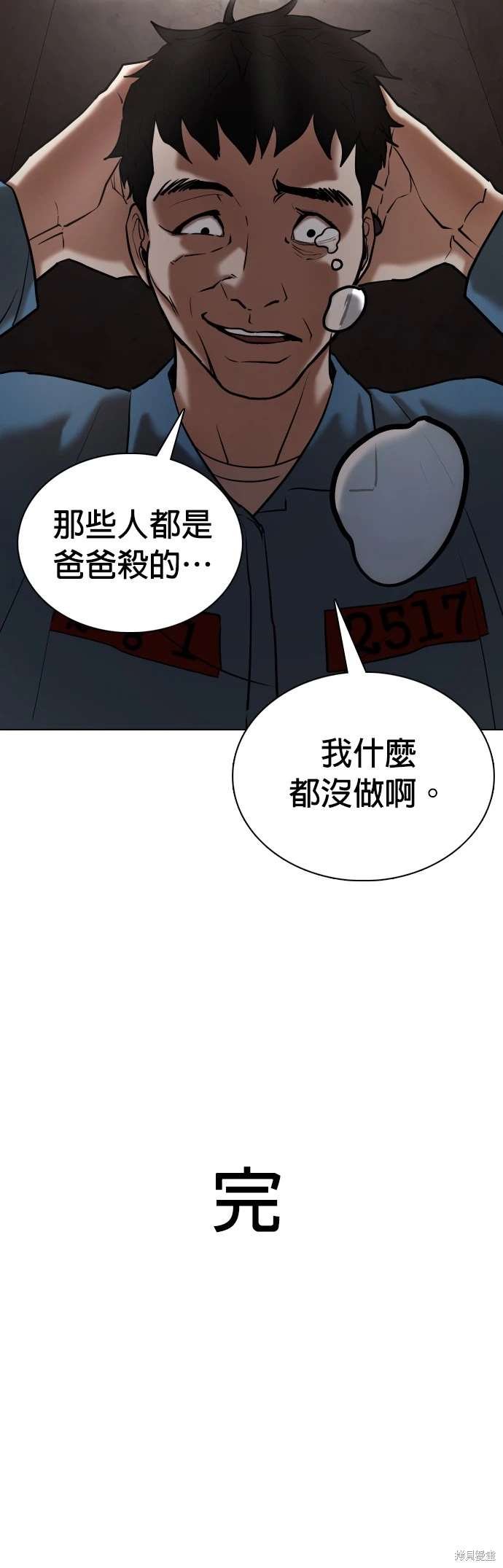 第60话