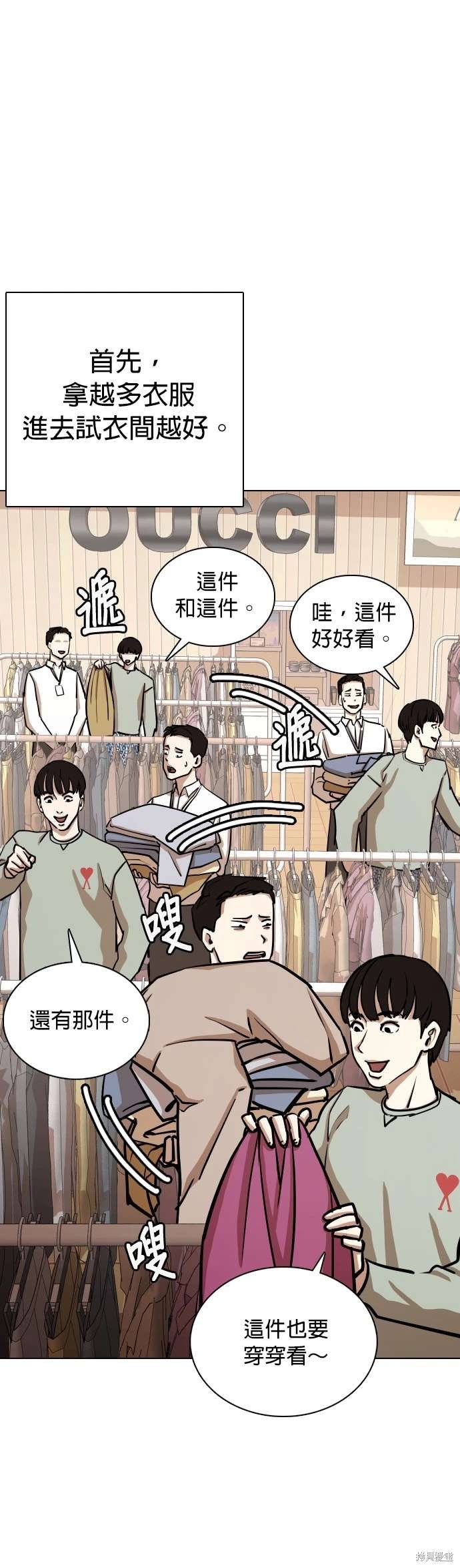 第61话
