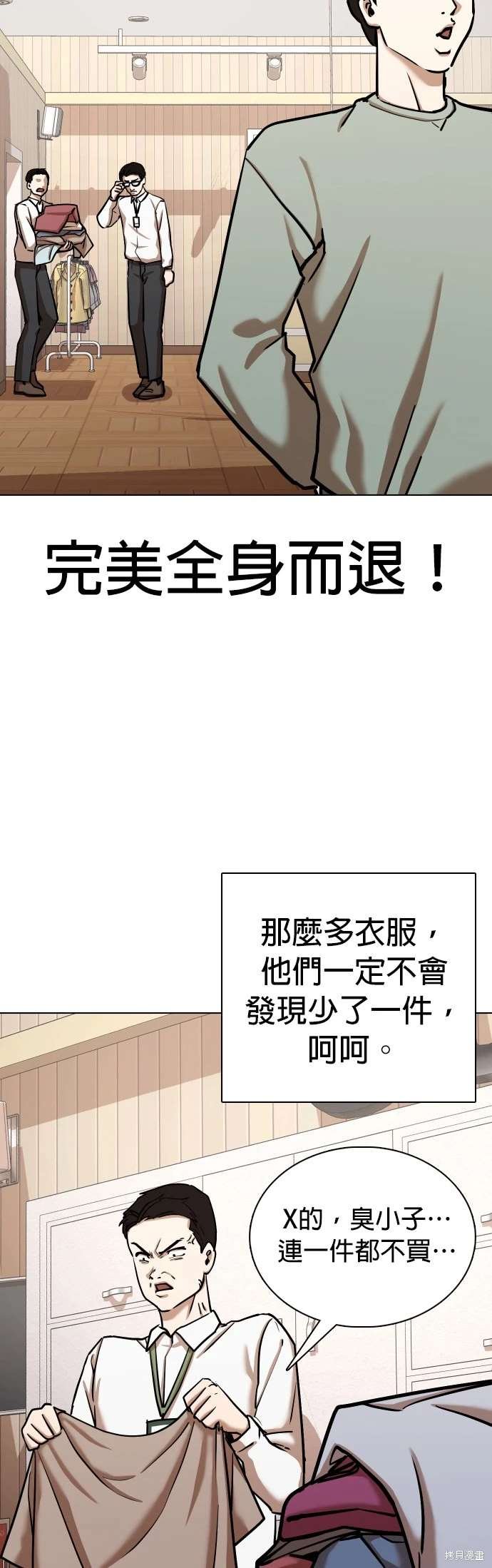 第61话