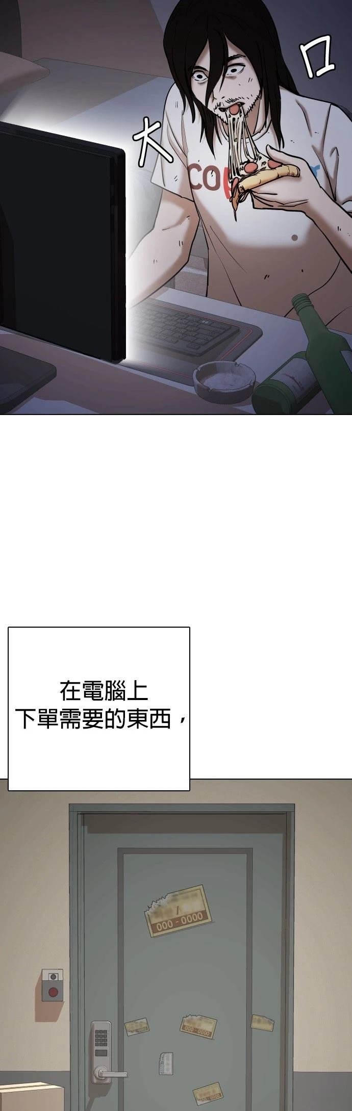 第63话