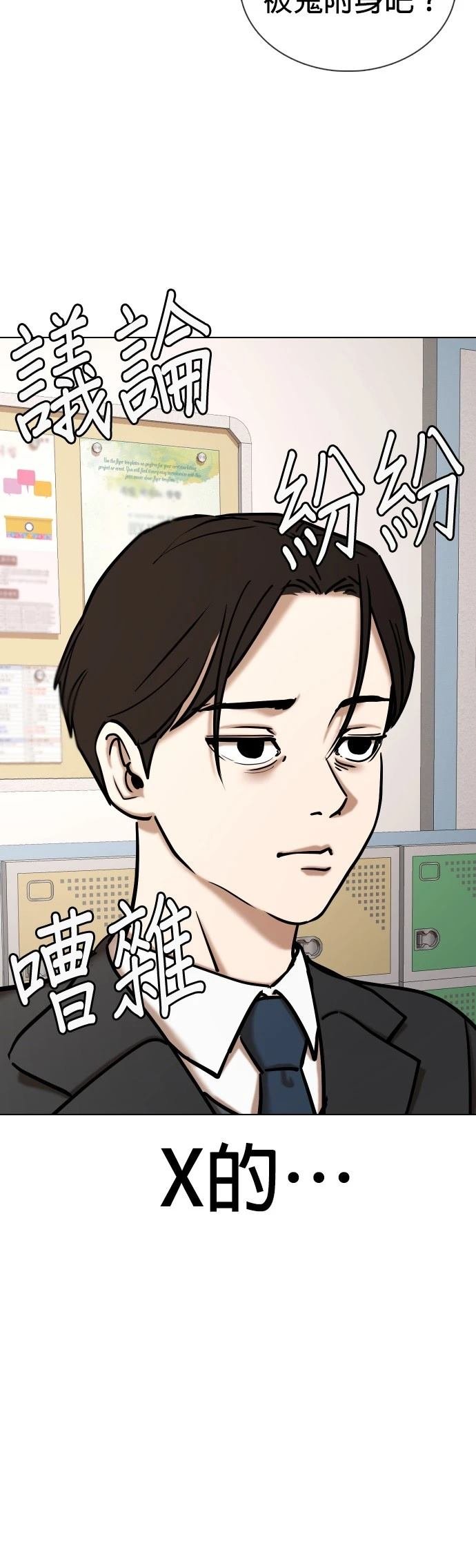 第64话