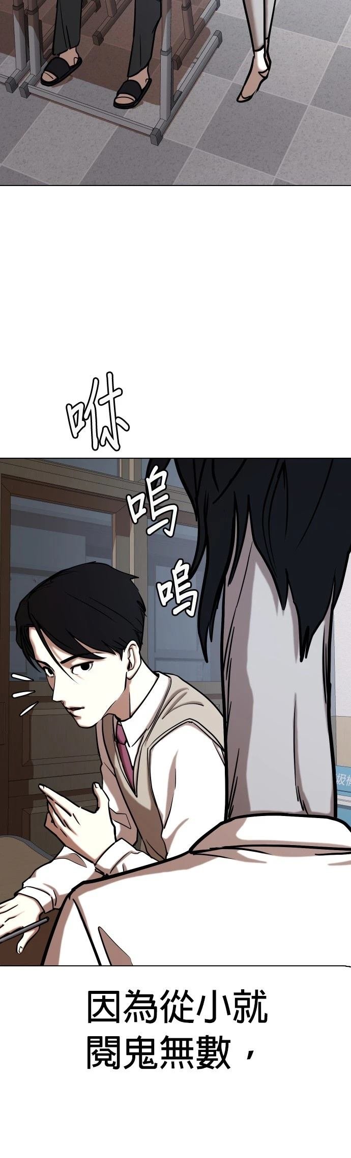 第64话