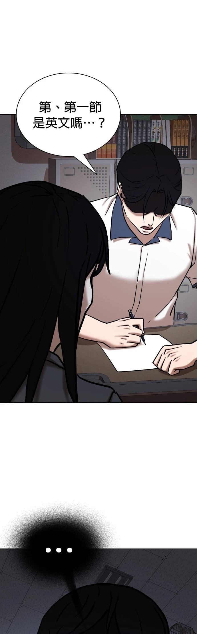 第65话