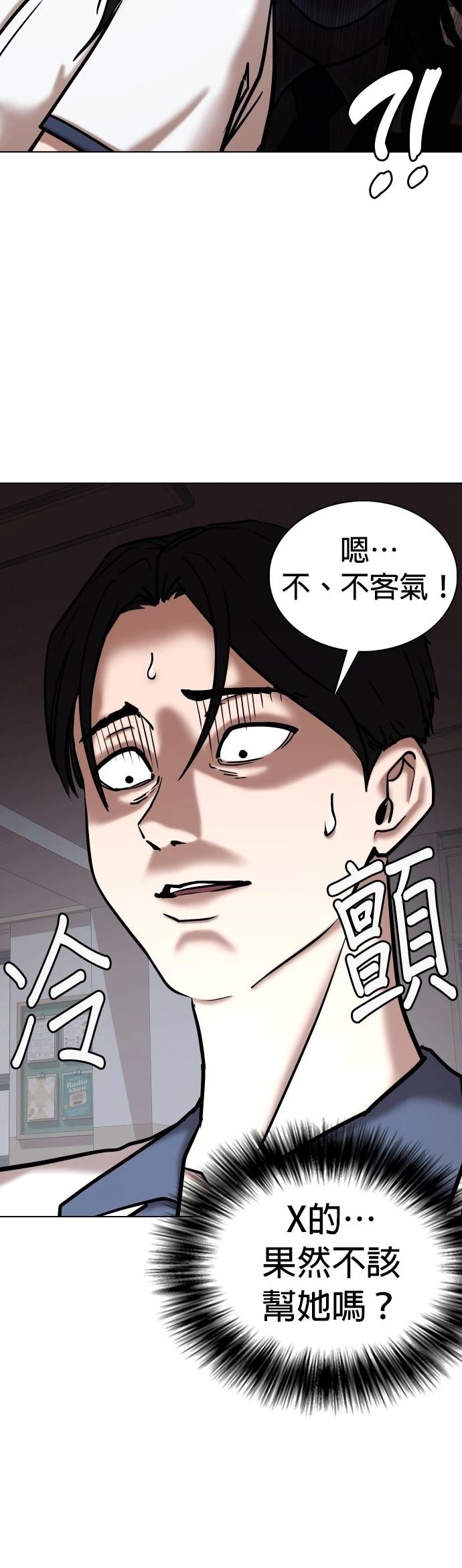 第65话
