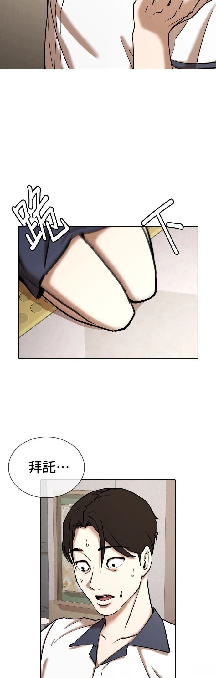 第66话