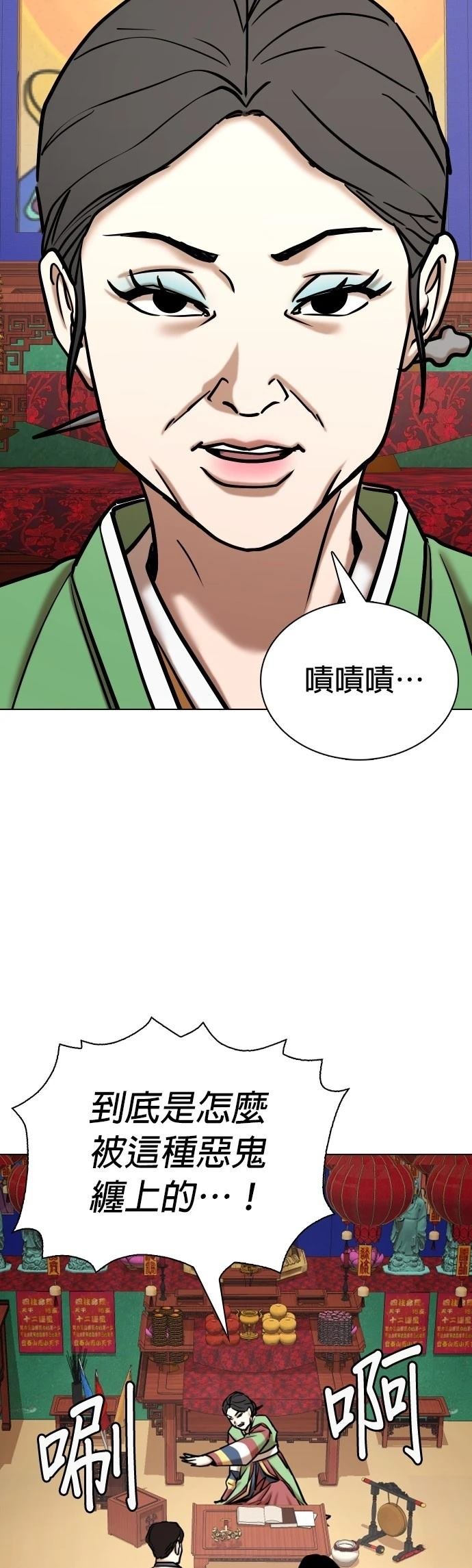 第66话