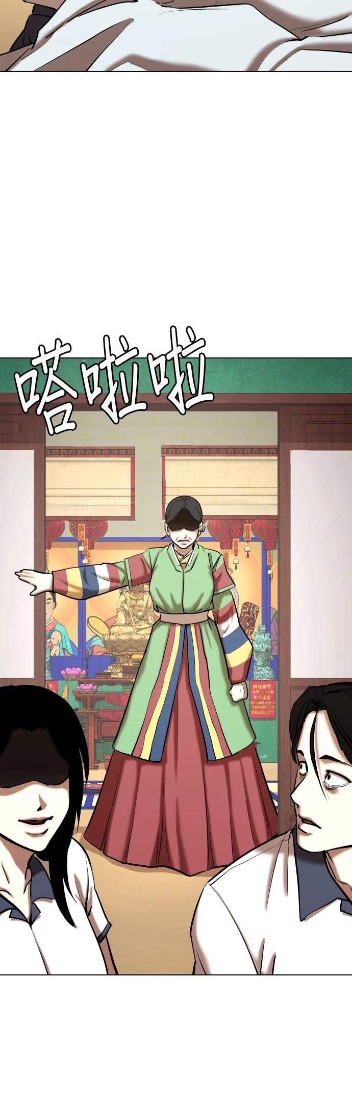 第66话