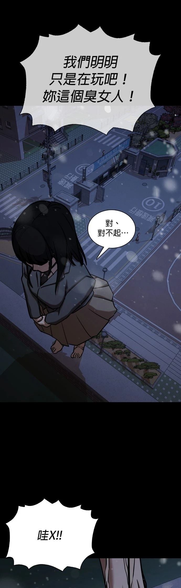 第67话