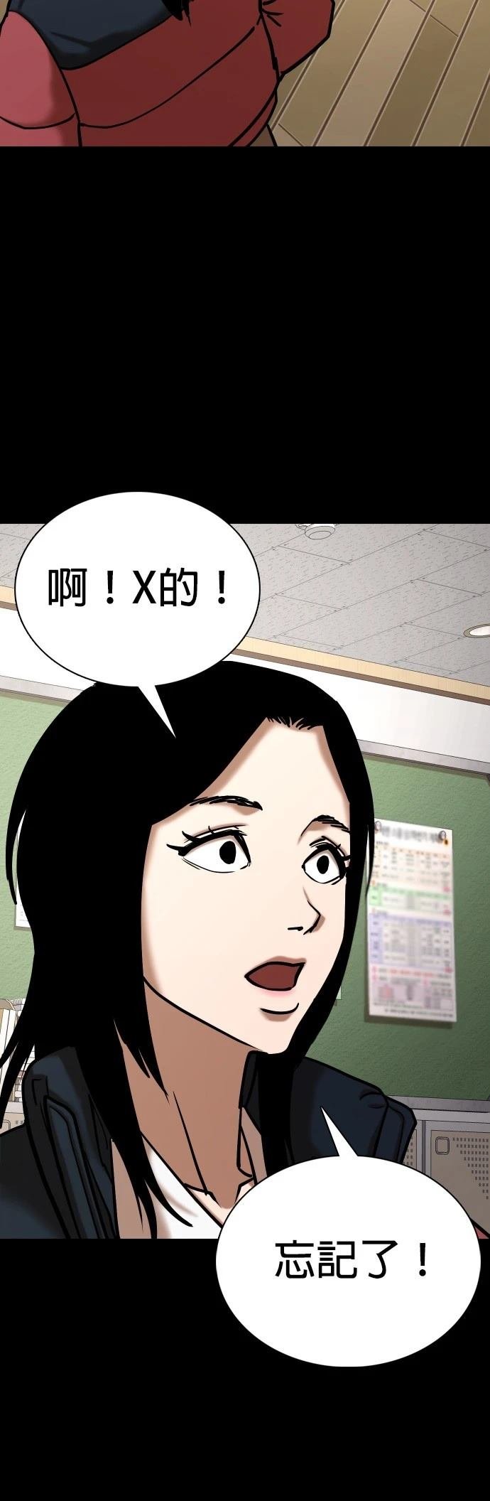 第67话