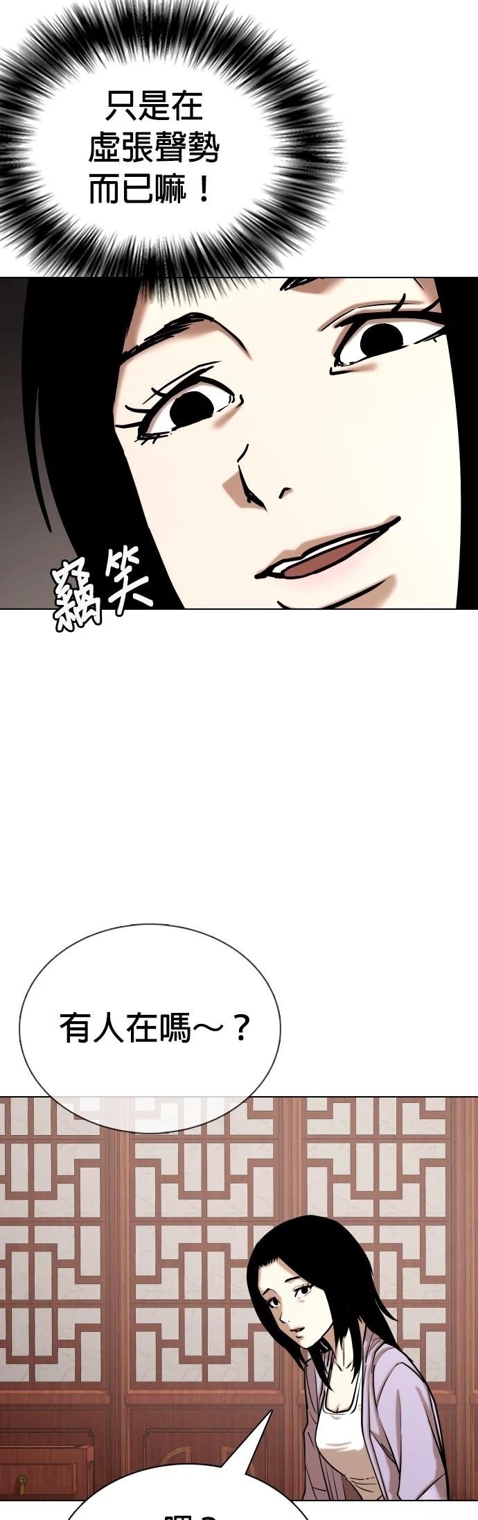 第68话