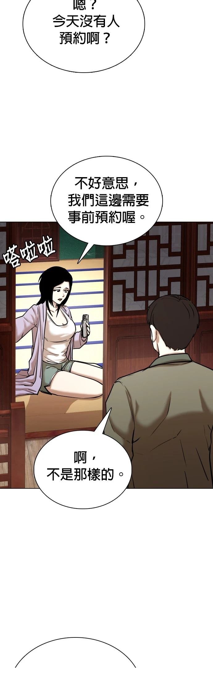 第68话