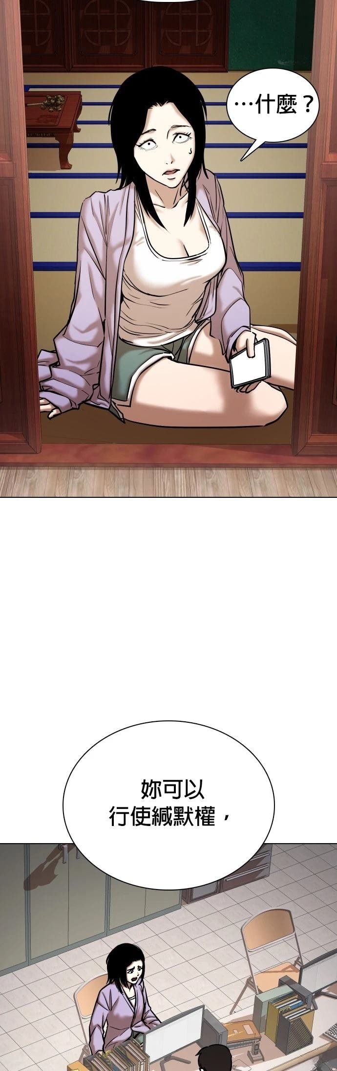 第68话