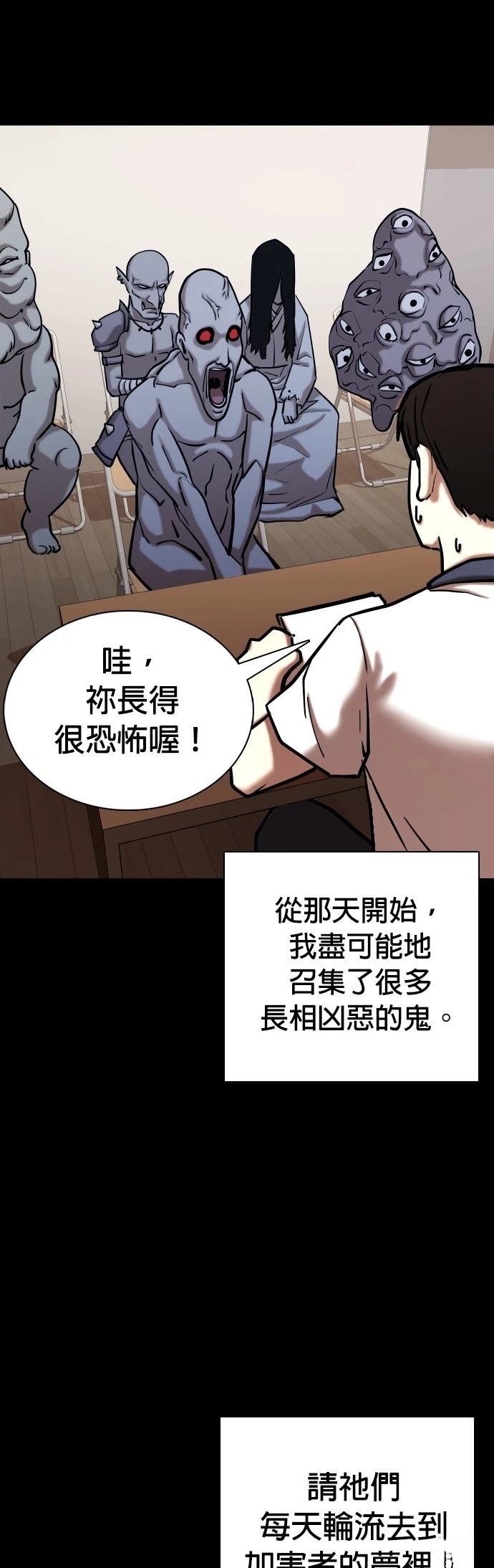 第68话