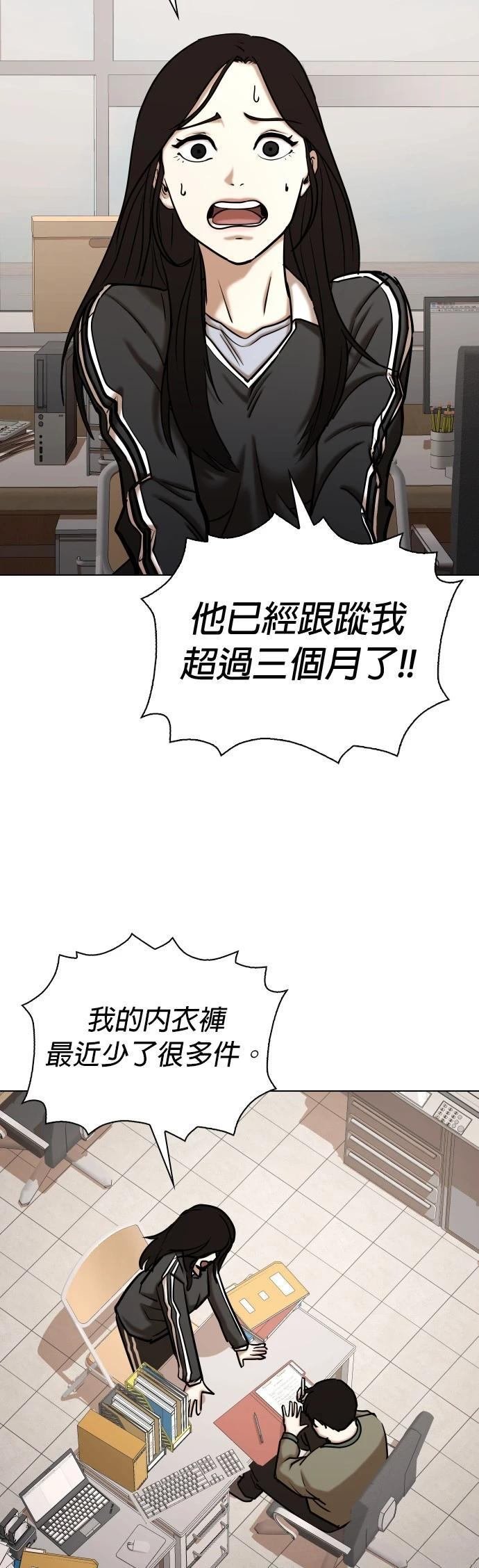 第70话
