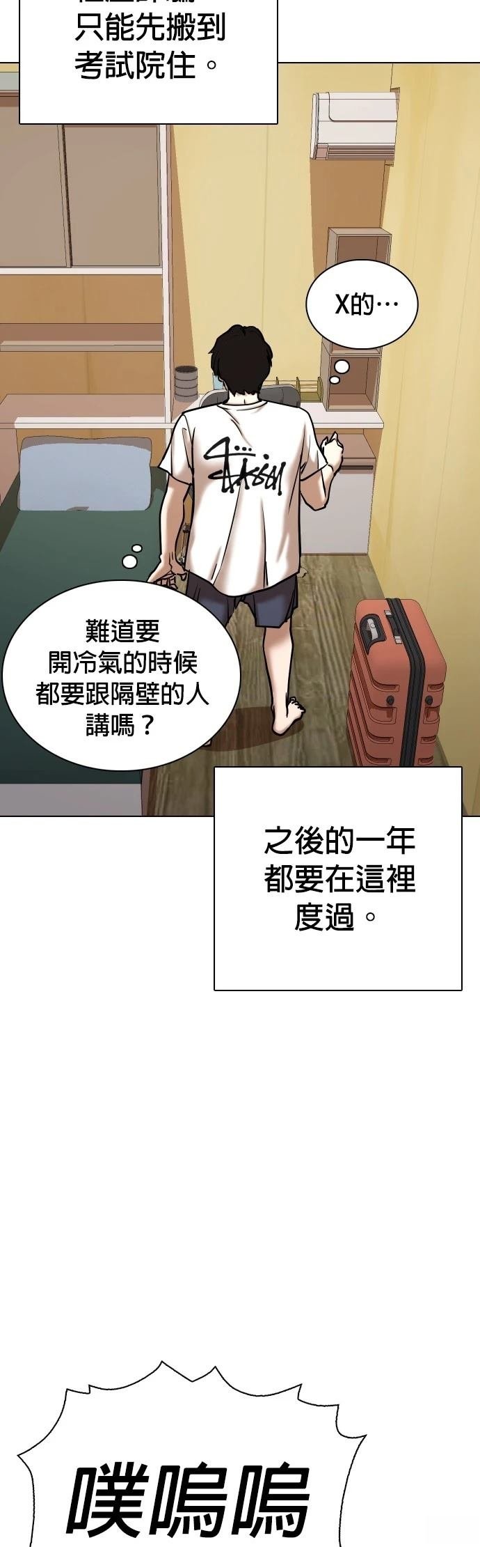 第69话