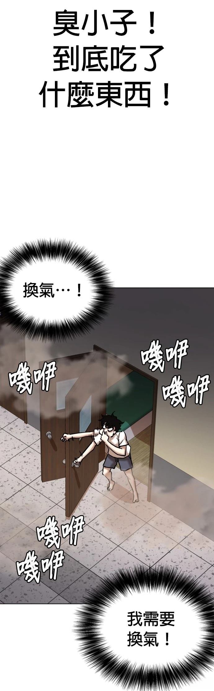 第69话