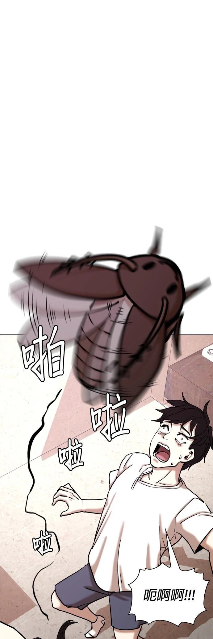 第72话