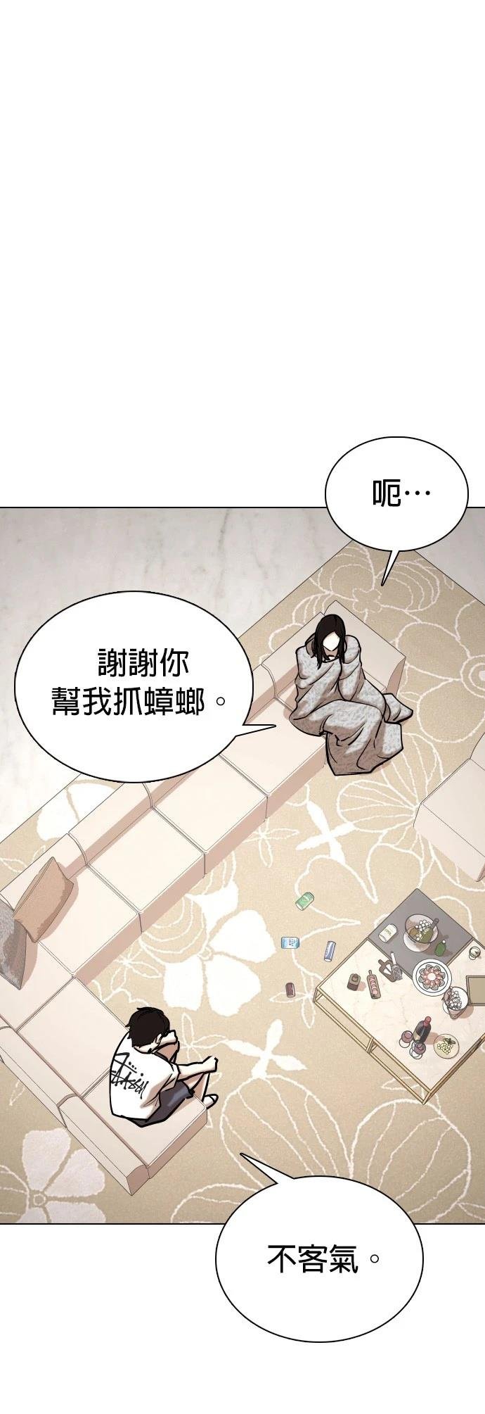 第72话