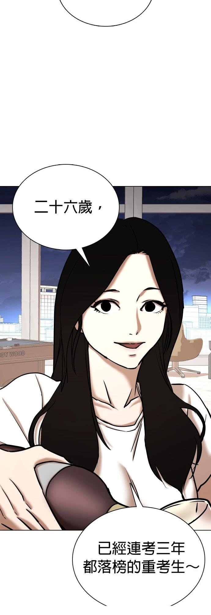 第72话
