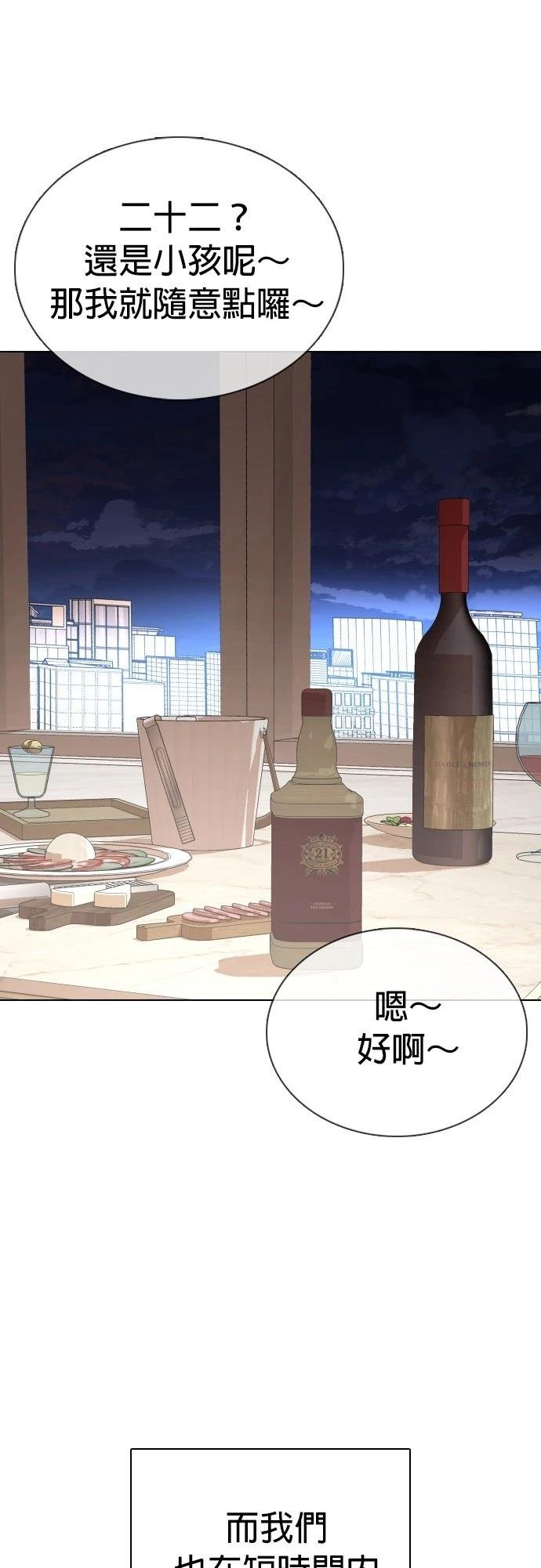 第72话