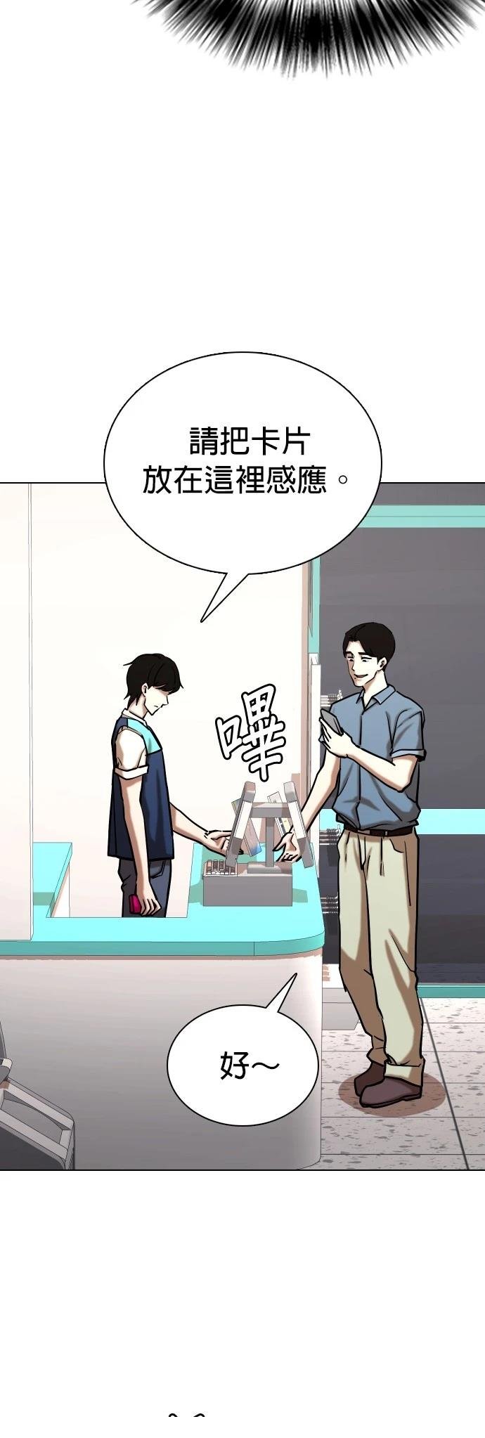 第73话