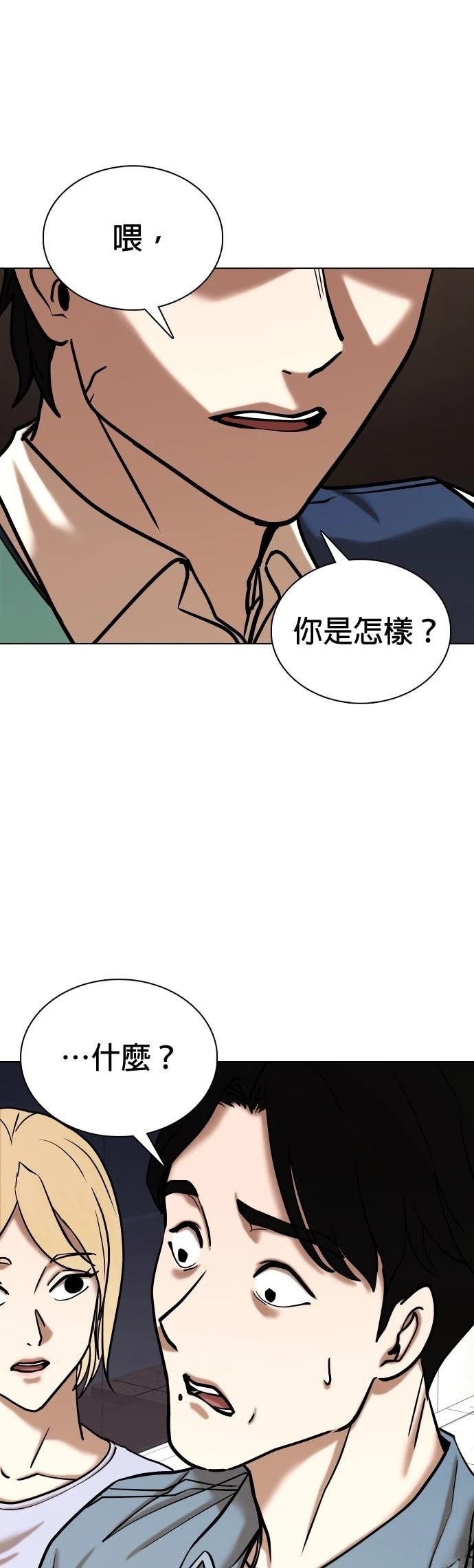 第74话