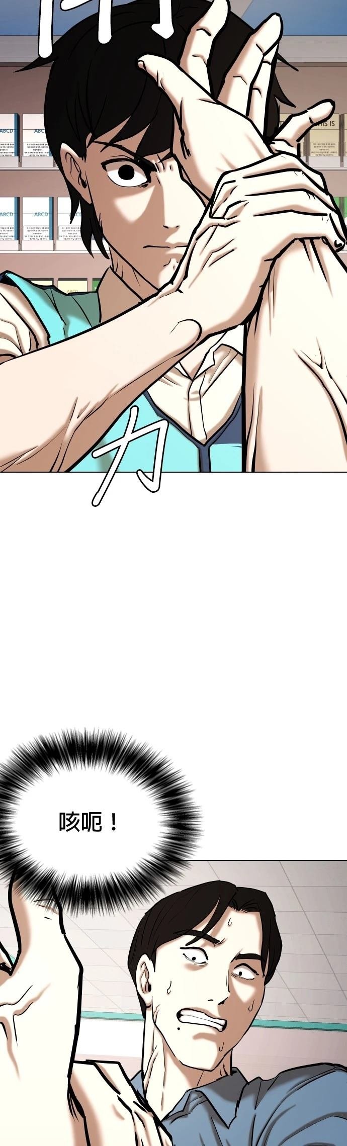 第74话