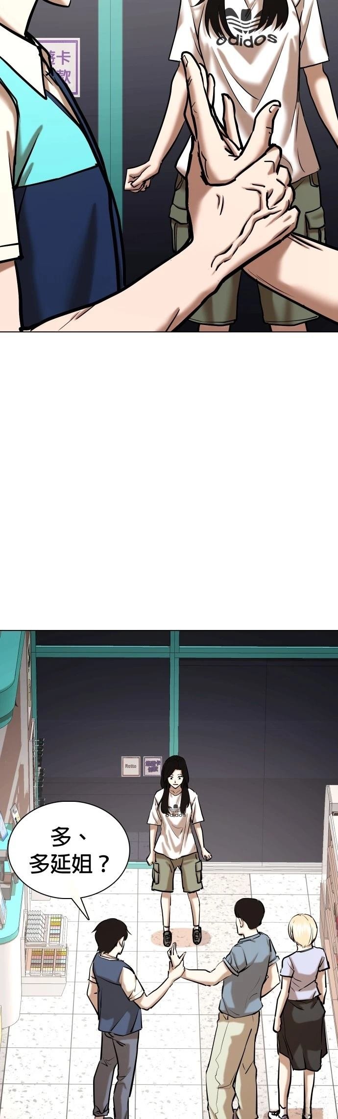 第74话