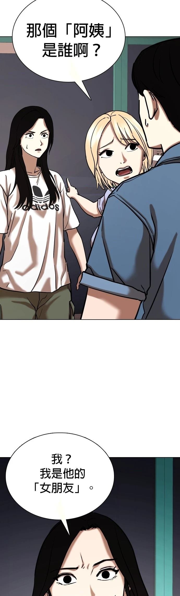 第74话