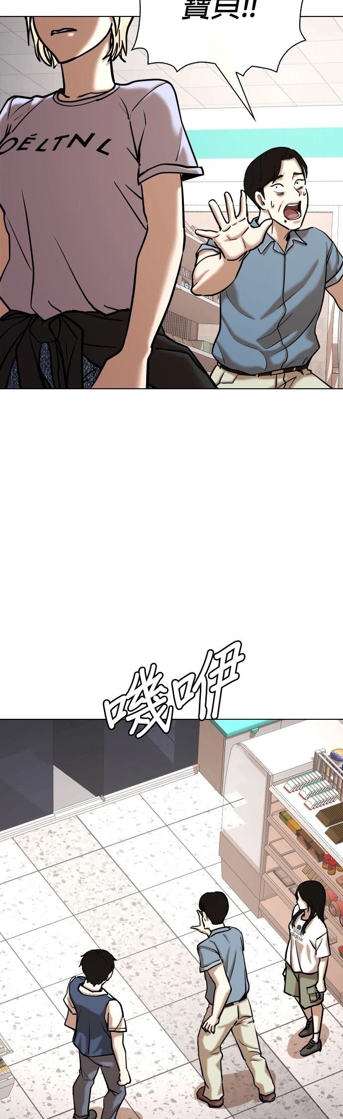 第74话