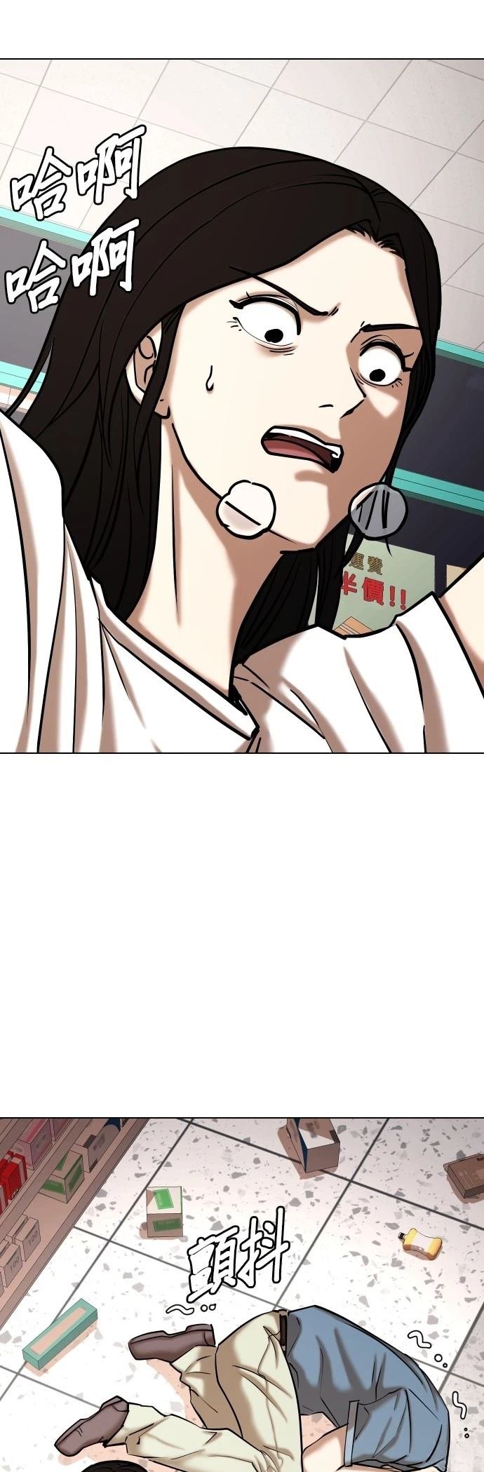 第74话