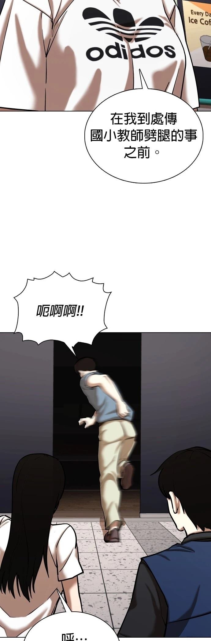 第74话