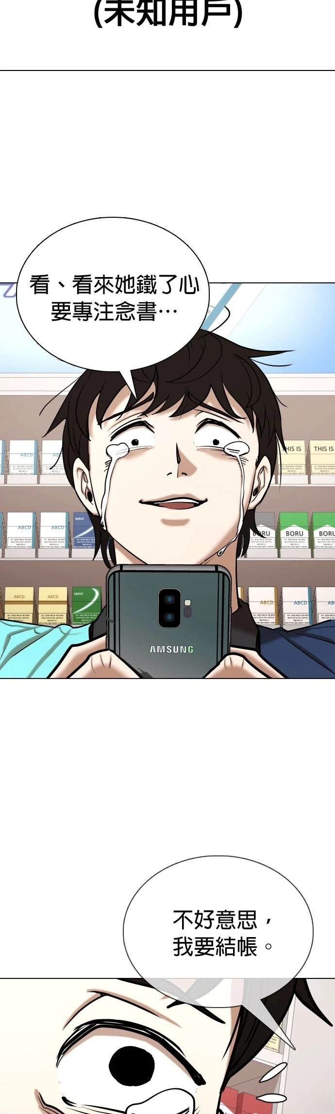 第75话