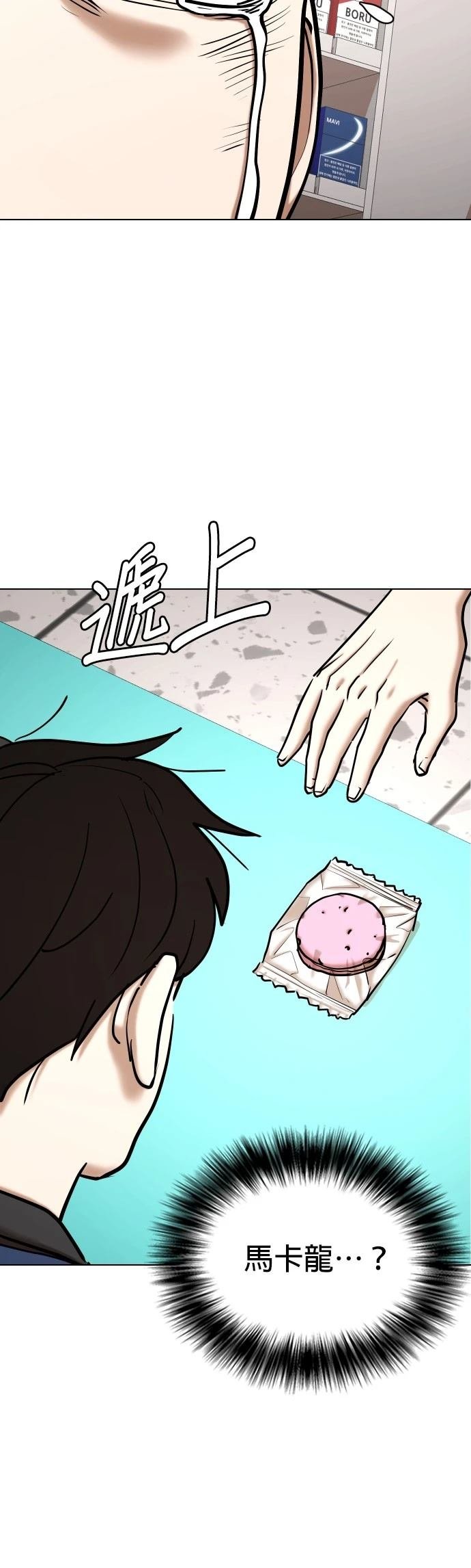 第75话