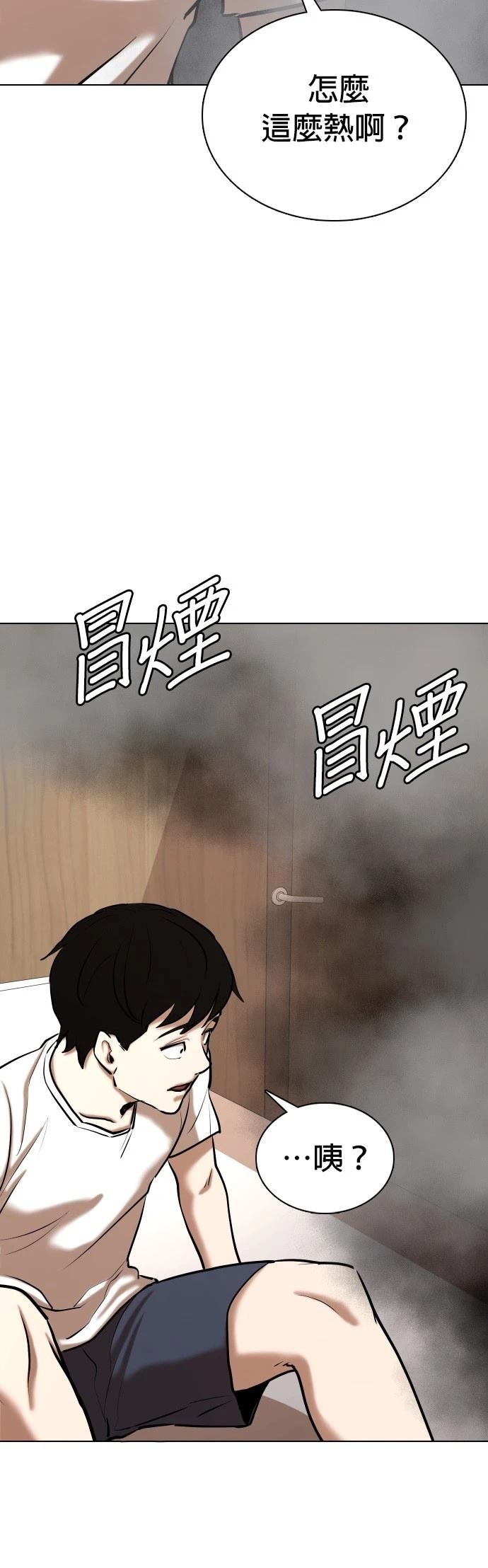 第75话