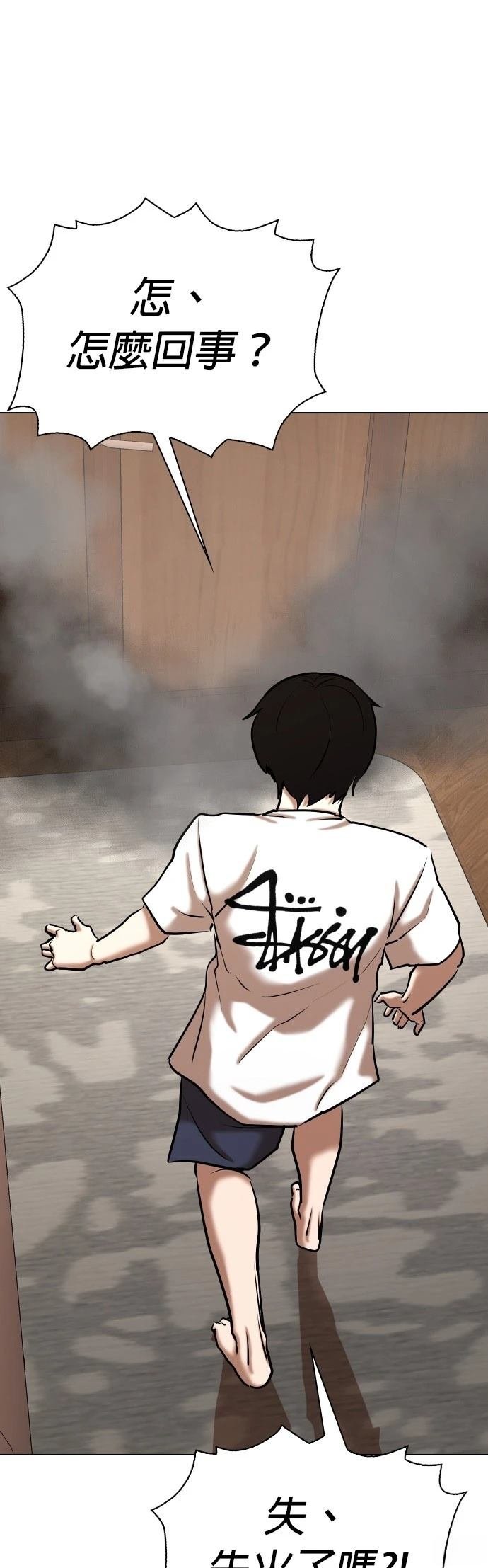 第75话