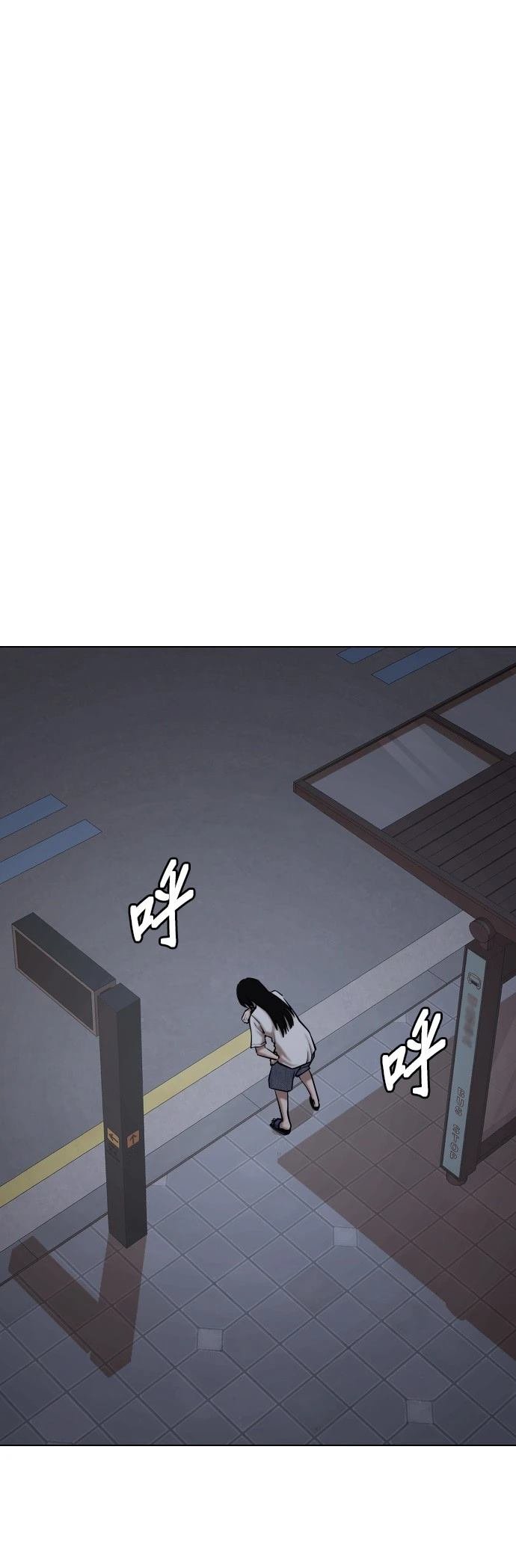 第76话