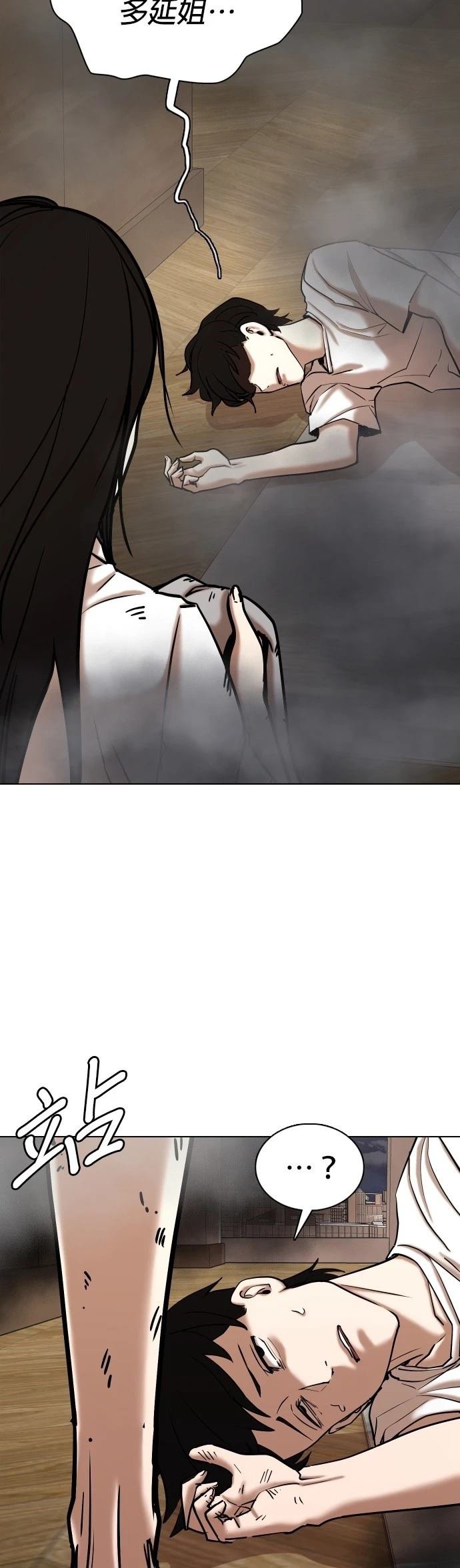 第76话