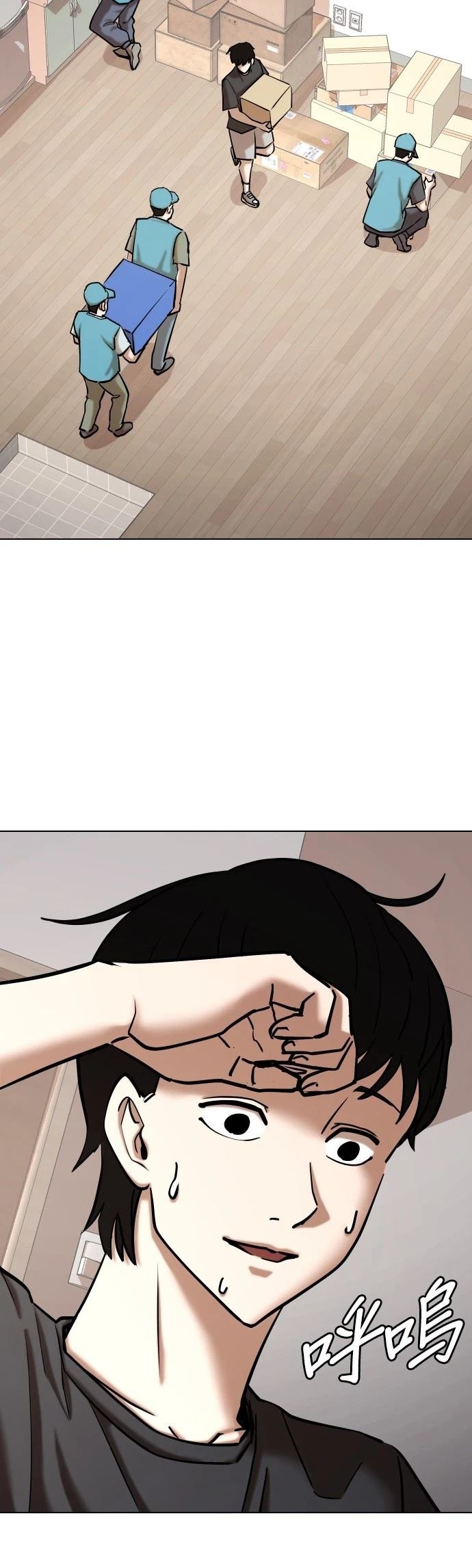 第76话