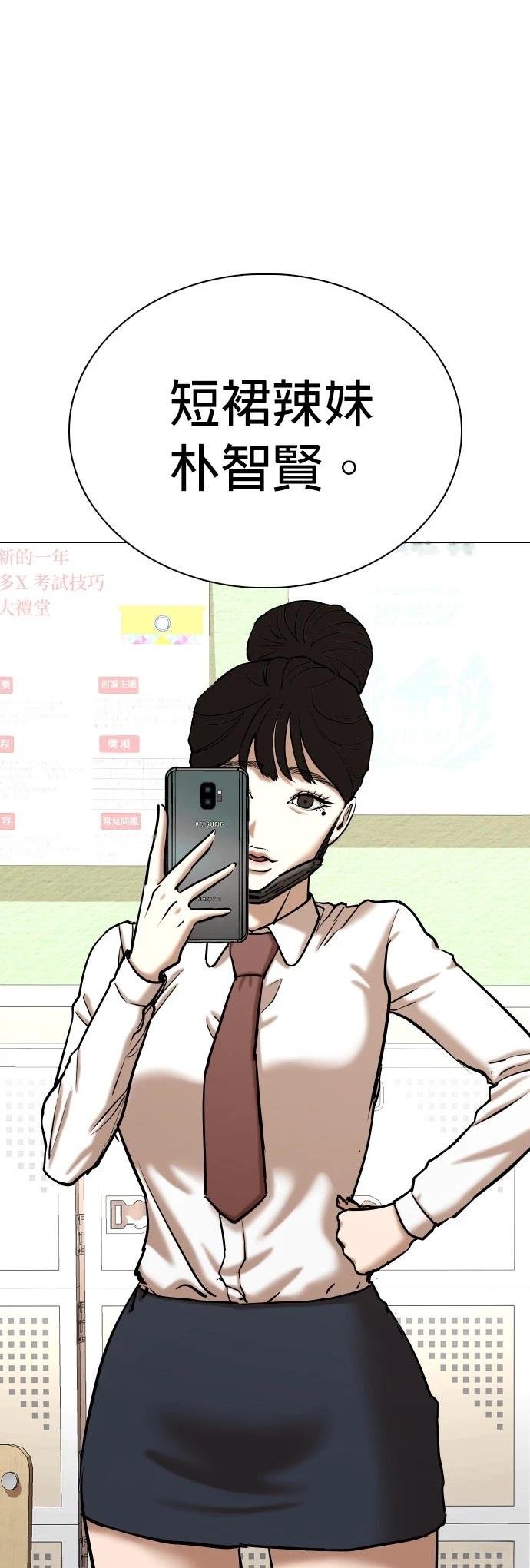 第77话