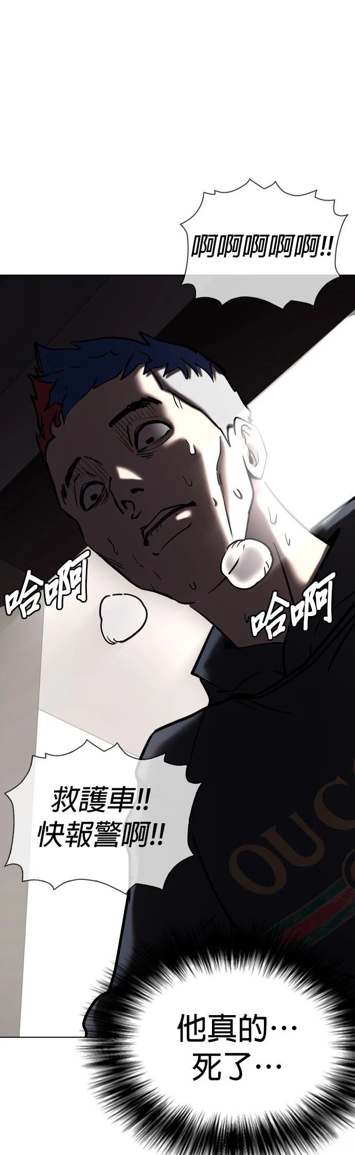 第78话