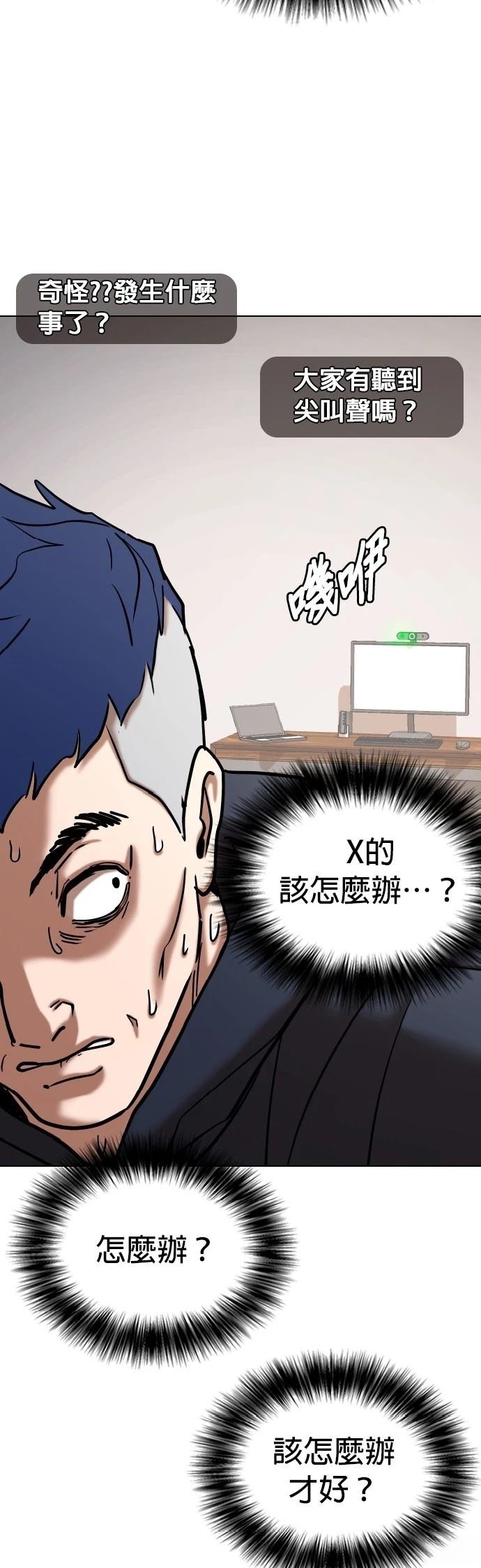 第78话