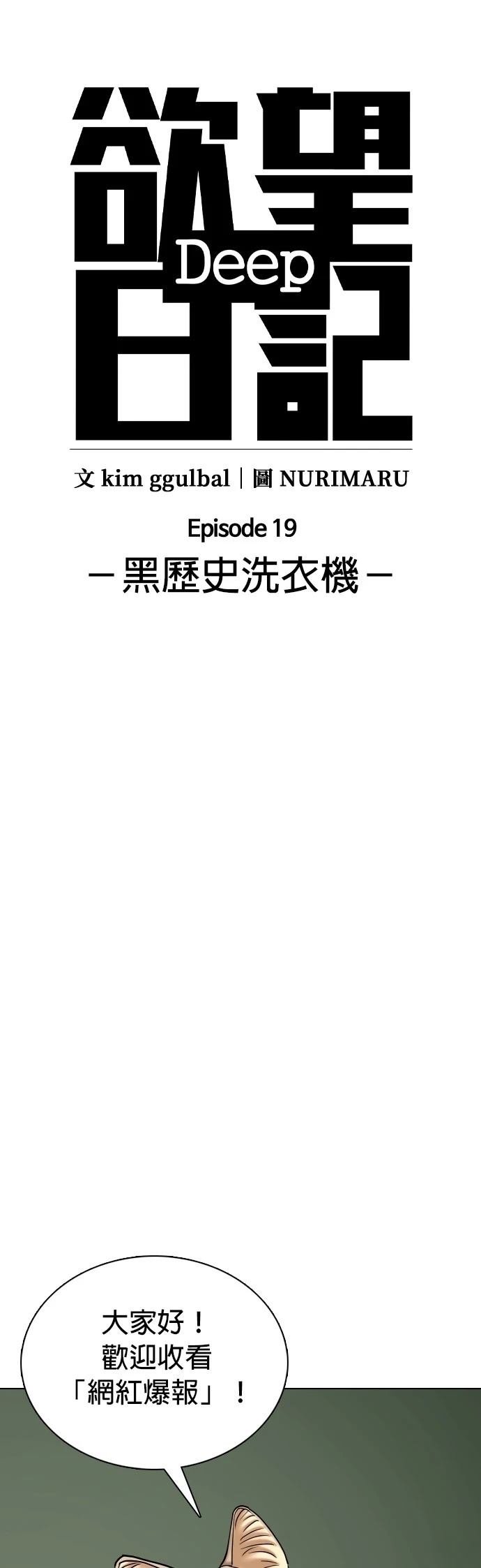 第78话